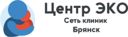 Клиника «Центр ЭКО» Брянск