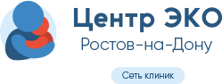 Клиника "Центр ЭКО" Ростов-на-Дону Клиника "Центр ЭКО" Ростов-на-Дону
